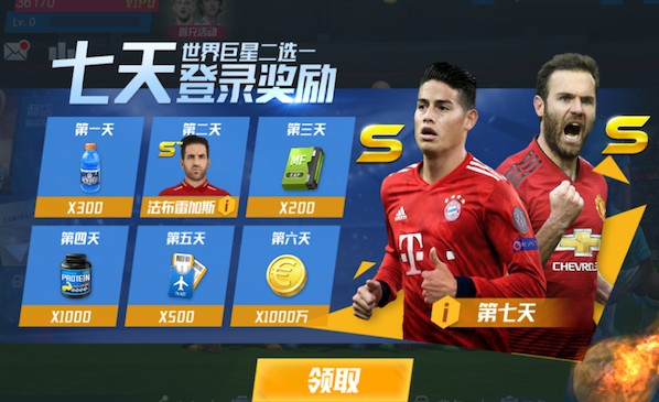 西汉姆助教：瓜帅不会轻易改变战术 皇马防守稳固且边路支援出色