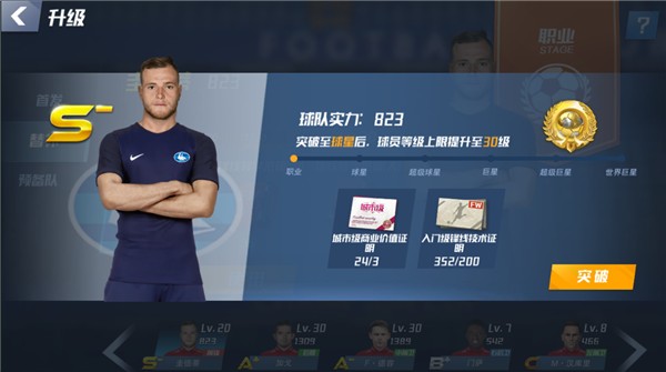 直播吧X咪咕体育