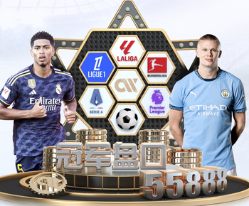 邮报：卡里克现身青训会议，令在场所有人倍感惊喜