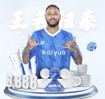 记者：穆斯卡特是利物浦支持者 武磊每届世界杯都支持巴西队