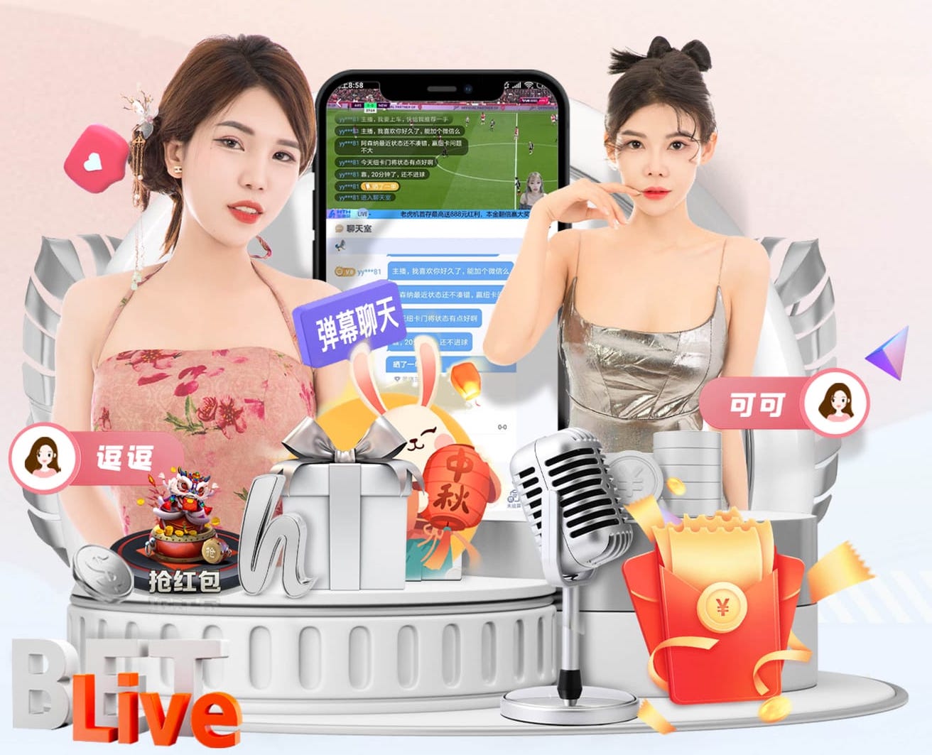 澳门世界杯女单签表出炉：王艺迪、杜凯琹同组